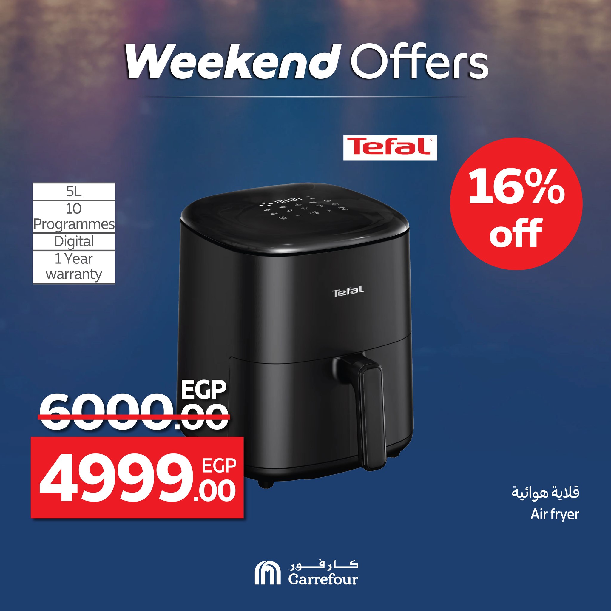 carrefour offers from 25jun to 5jun 2025 عروض كارفور من 25 يونيو حتى 5 يونيو 2025 صفحة رقم 33